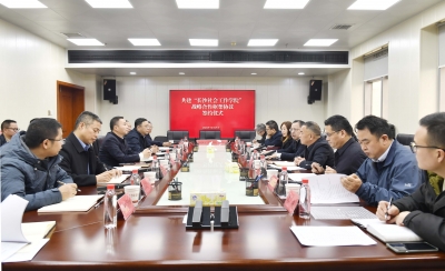 长沙开放大学聚焦社会工作领域将成立“长沙社会工作学院”