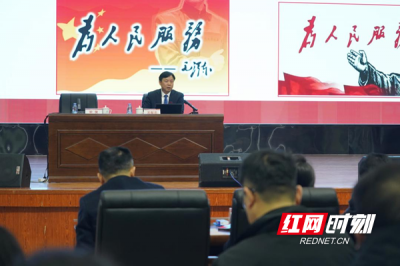 【红网时刻】加压奋进 实干争先 湖南开放大学举办2025年春季学期全体教职工培训